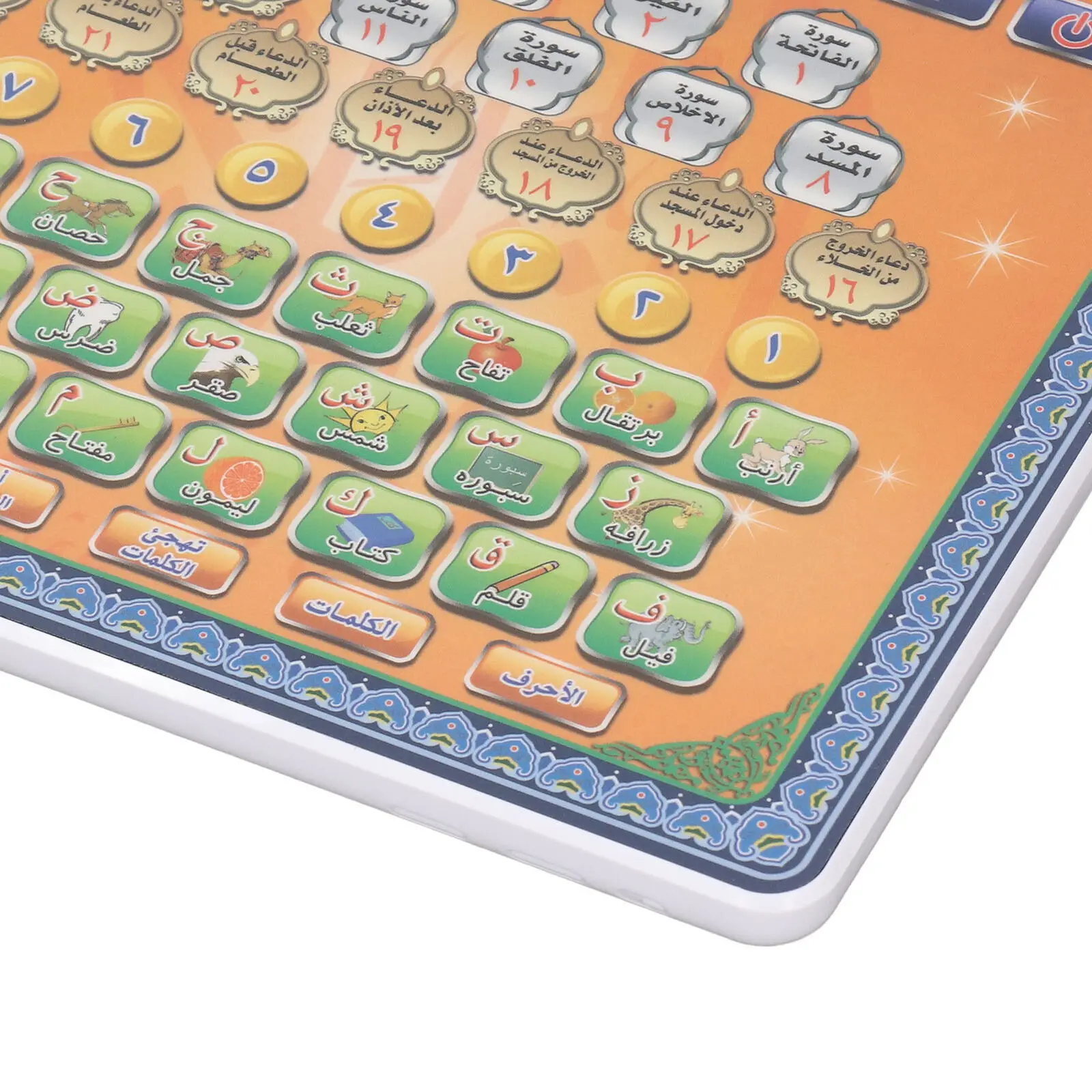 Gadget Q - Língua árabe Alcorão Tablet Islam Holly