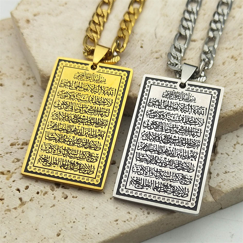 Gadget Q - Colar de Pingente Medalha Alcorão para