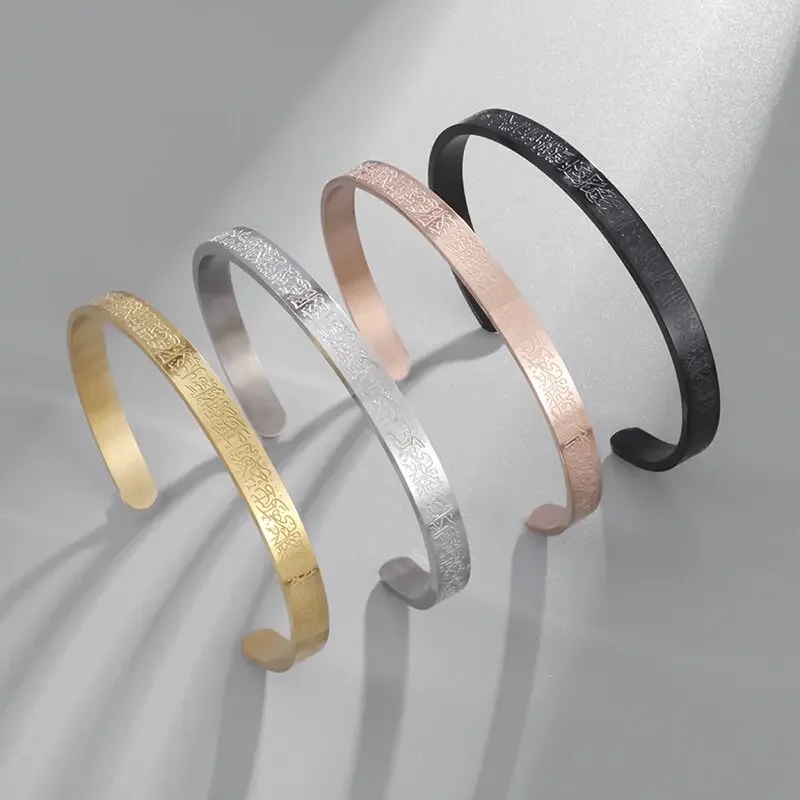 Gadget Q - Ayatul kursi pulseiras de aço inoxidável