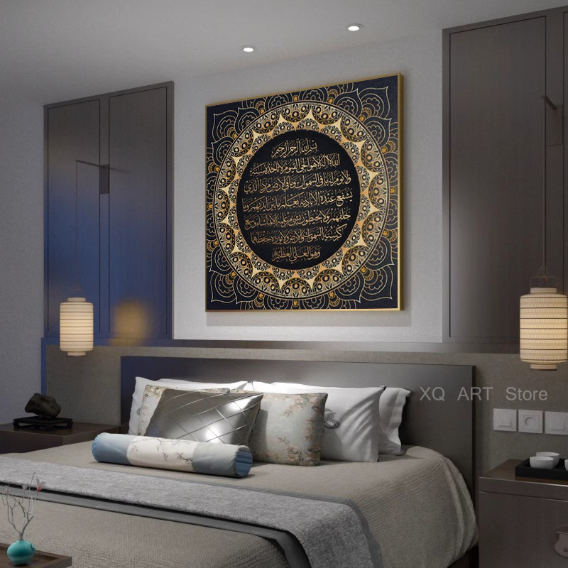 Ayat kursi alcorânico islâmico - Gadget Q avaliação e preço