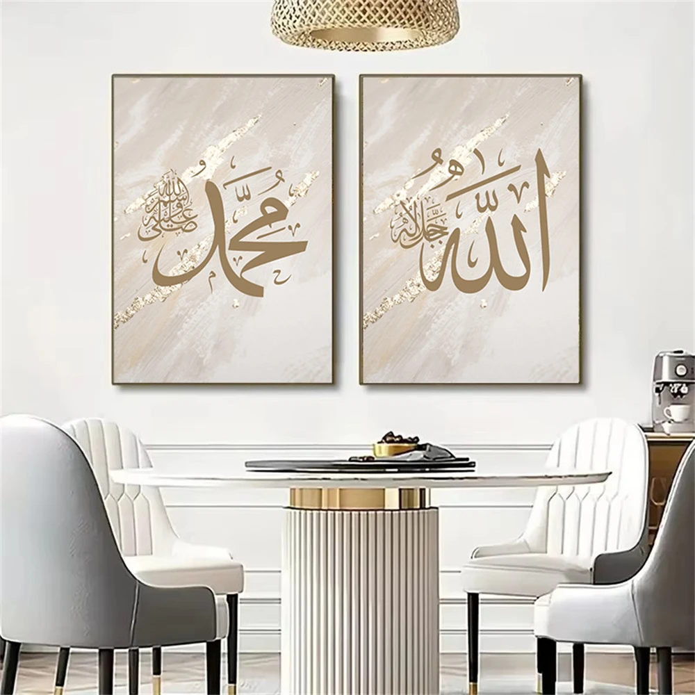 Abstrato bege ayat al kursi al - Gadget Q avaliação e preço