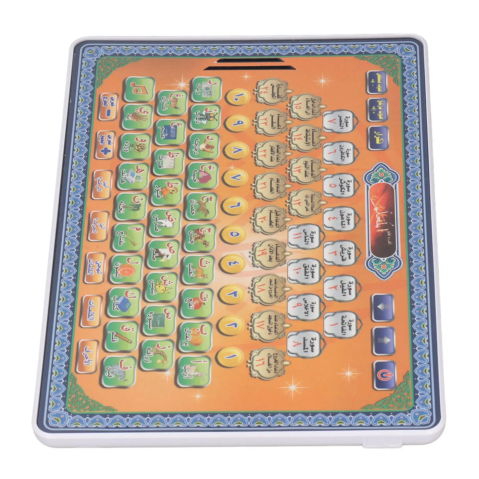 Língua árabe Alcorão Tablet Is - Gadget Q avaliação e preço