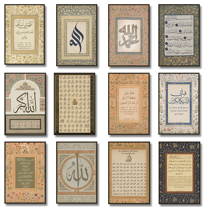 99 Nomes de Allah Ayatul Kursi - Gadget Q avaliação e preço