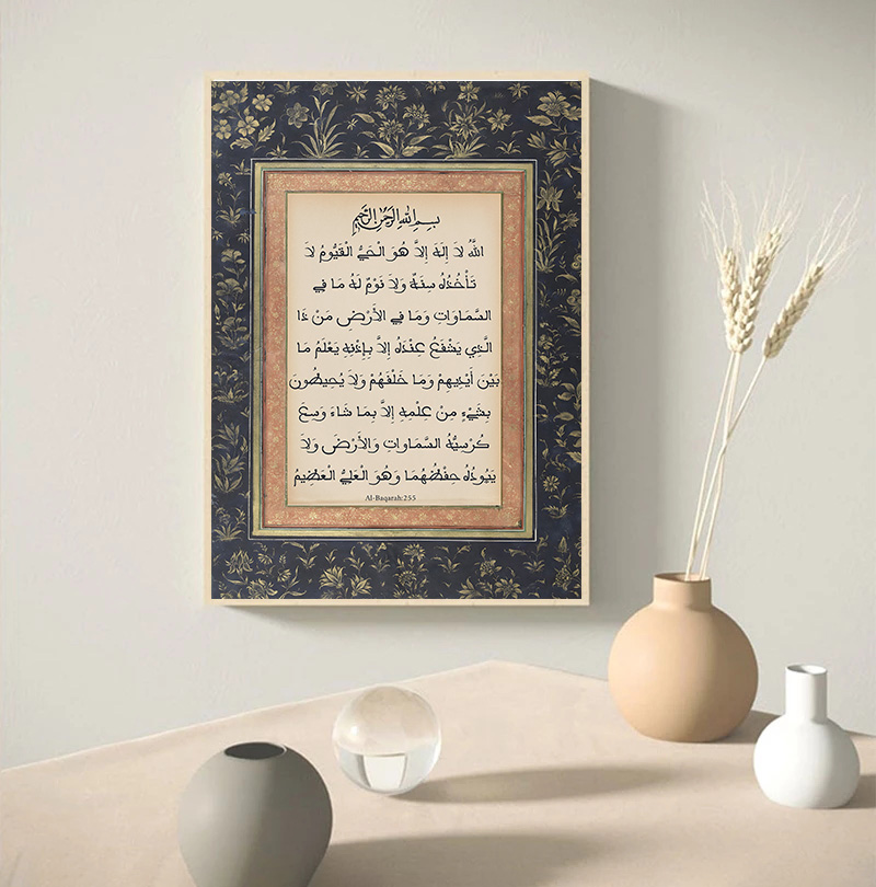 99 Nomes de Allah Ayatul Kursi - Gadget Q avaliação e preço